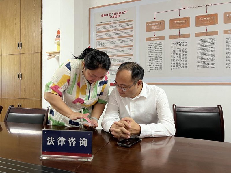 婚姻财产咨询