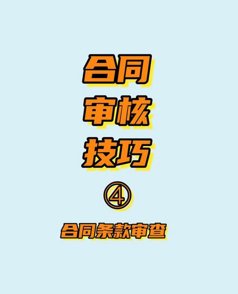 企业法务信息咨询:助力法治化经营