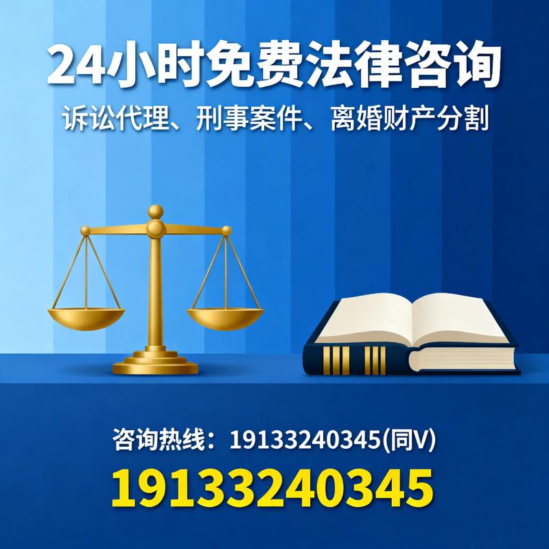 海口法律咨询:为您的权益保驾护航
